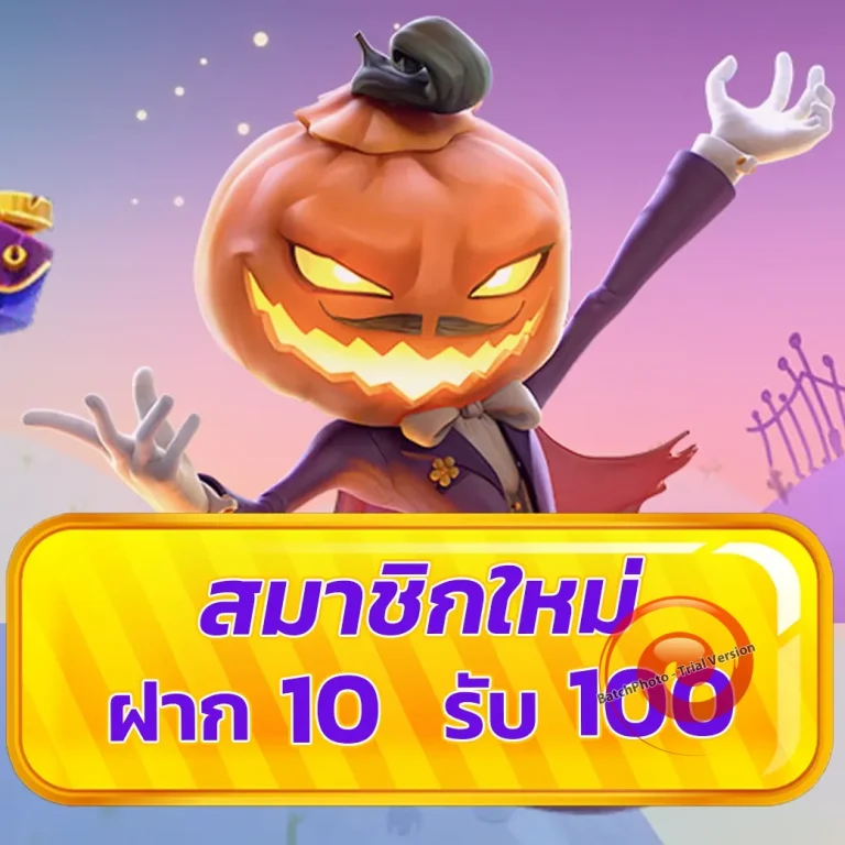 jnt66 เว็บตรง